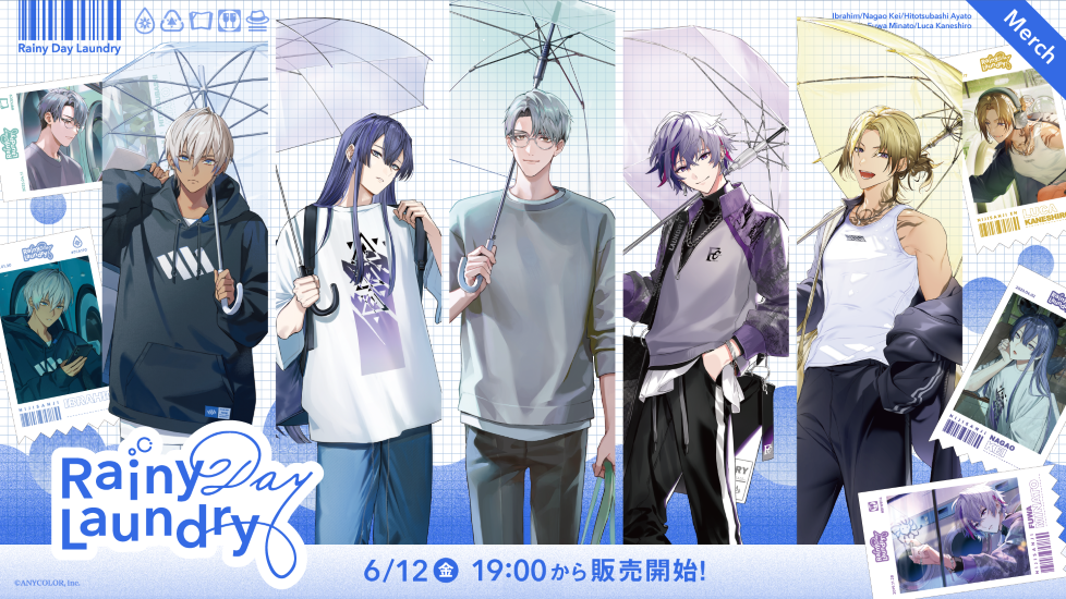 にじさんじ「絶対寝かせないASMRボイス」2025年4月21日(月)11時より